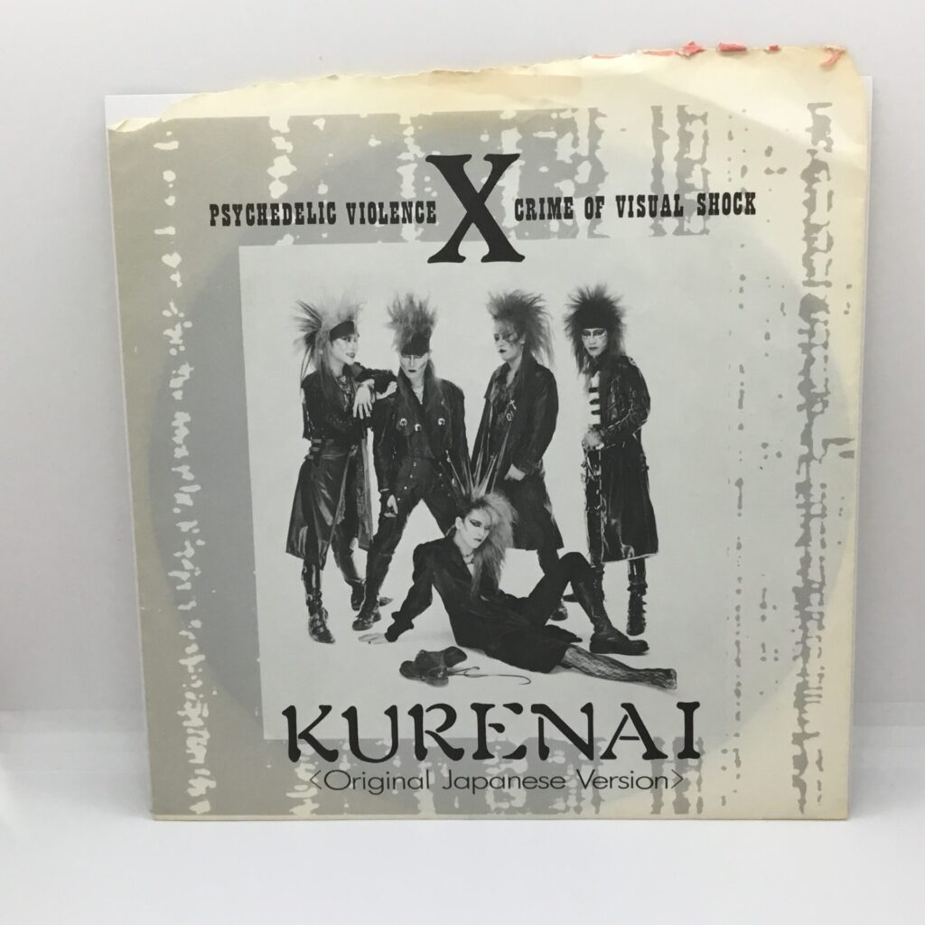 【ソノシート】X（エックス）/ KURENAI〈Original Japanese Version〉 (E-8205)