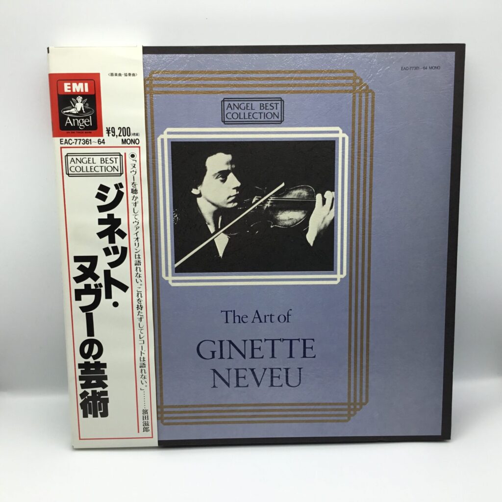【LP】ジネット・ヌヴー / ジネット・ヌヴーの芸術 (EAC-77361~64) 帯付