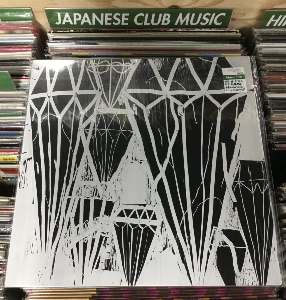 本日のオススメ！ KUNIYUKI / EARTH BEATS LARRY HEARD REMIX