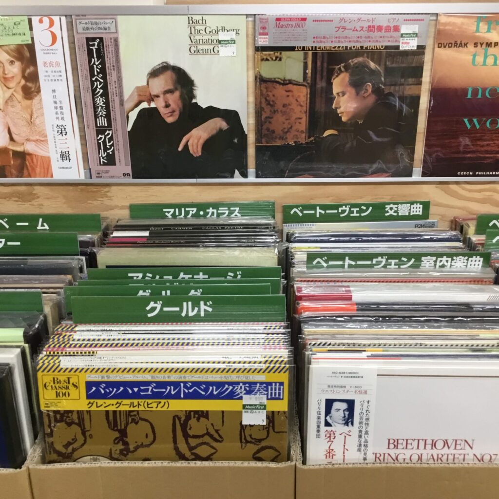 クラシックLPの新入荷情報です。