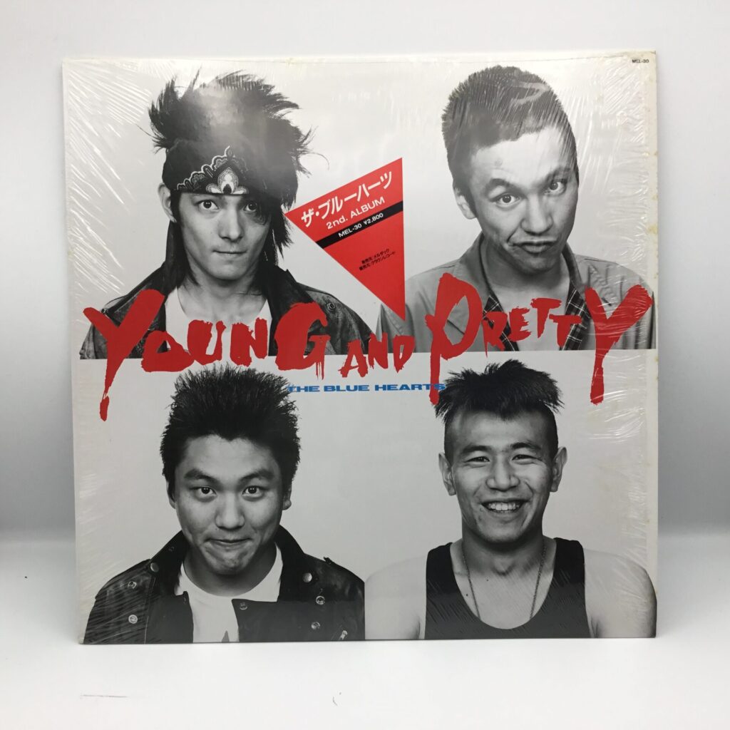 【LP】ザ・ブルーハーツ / ヤング・アンド・プリティ (MEL-30) シュリンク＆ステッカー付