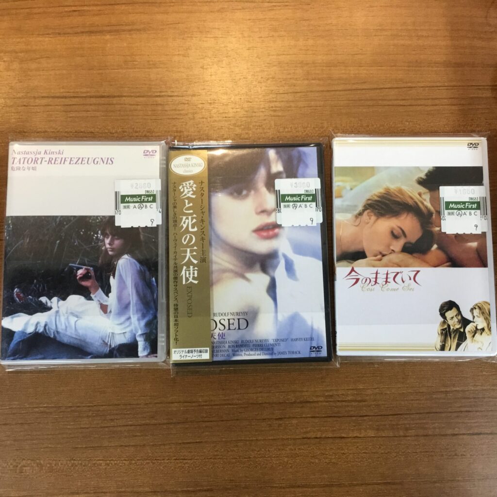 ナスターシャ・キンスキーの主演映画のDVDが3本入荷しました。