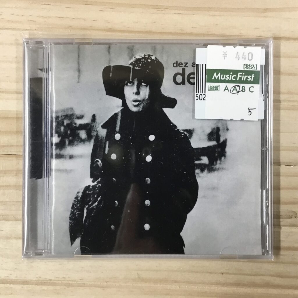 【本日のオススメ】 Nara Leao/Dez Anos Depois