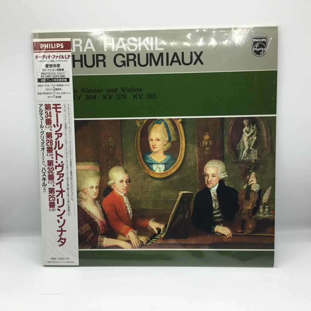 【LP】ハスキル、グリュミオー / モーツァルト：ヴァイオリン・ソナタ第34番、他 (PHJP-2) 帯付き
