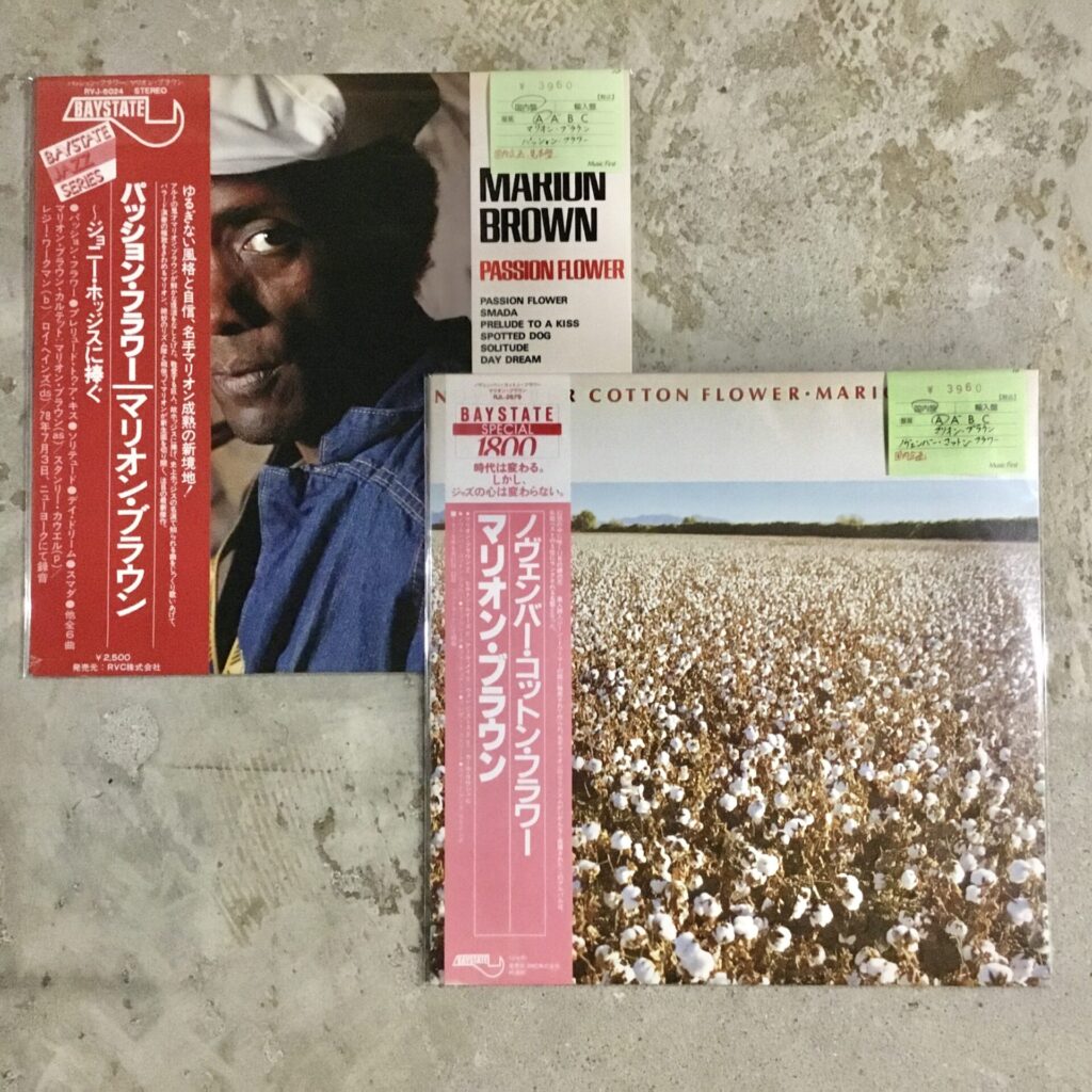 マリオン・ブラウンの国内企画のLPレコードが入荷しました。