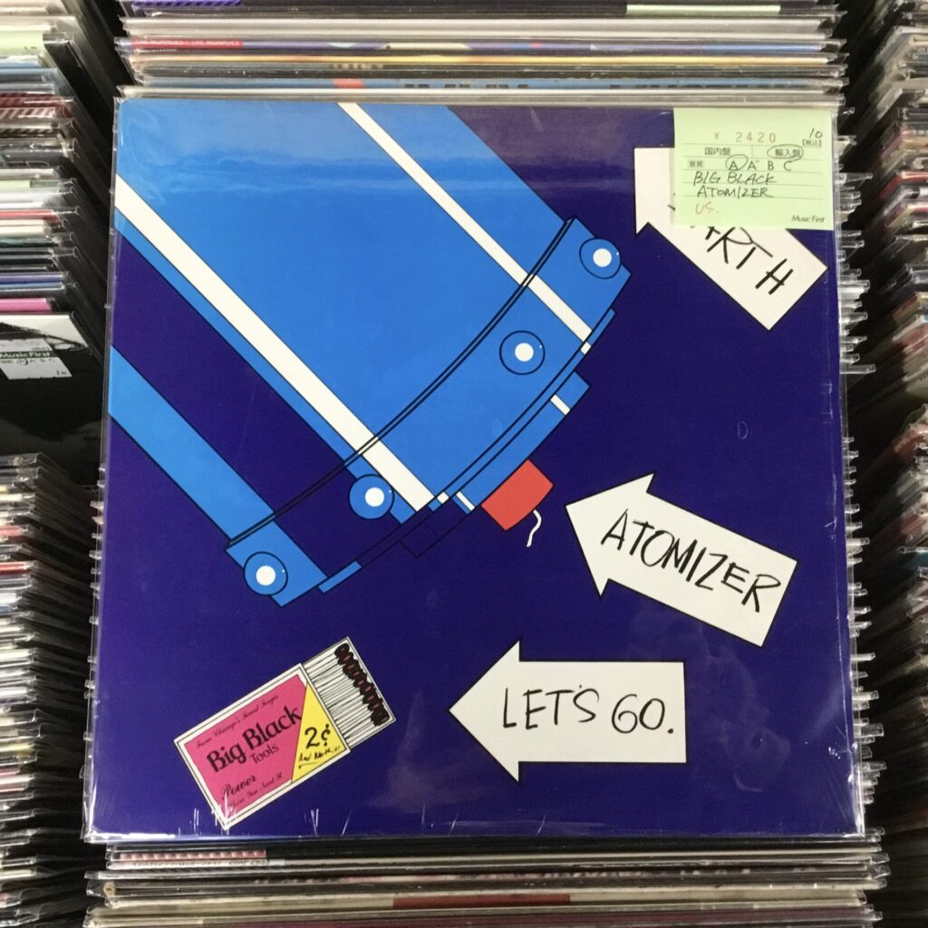本日のオススメ！ Big Black / Atomizer (1986)