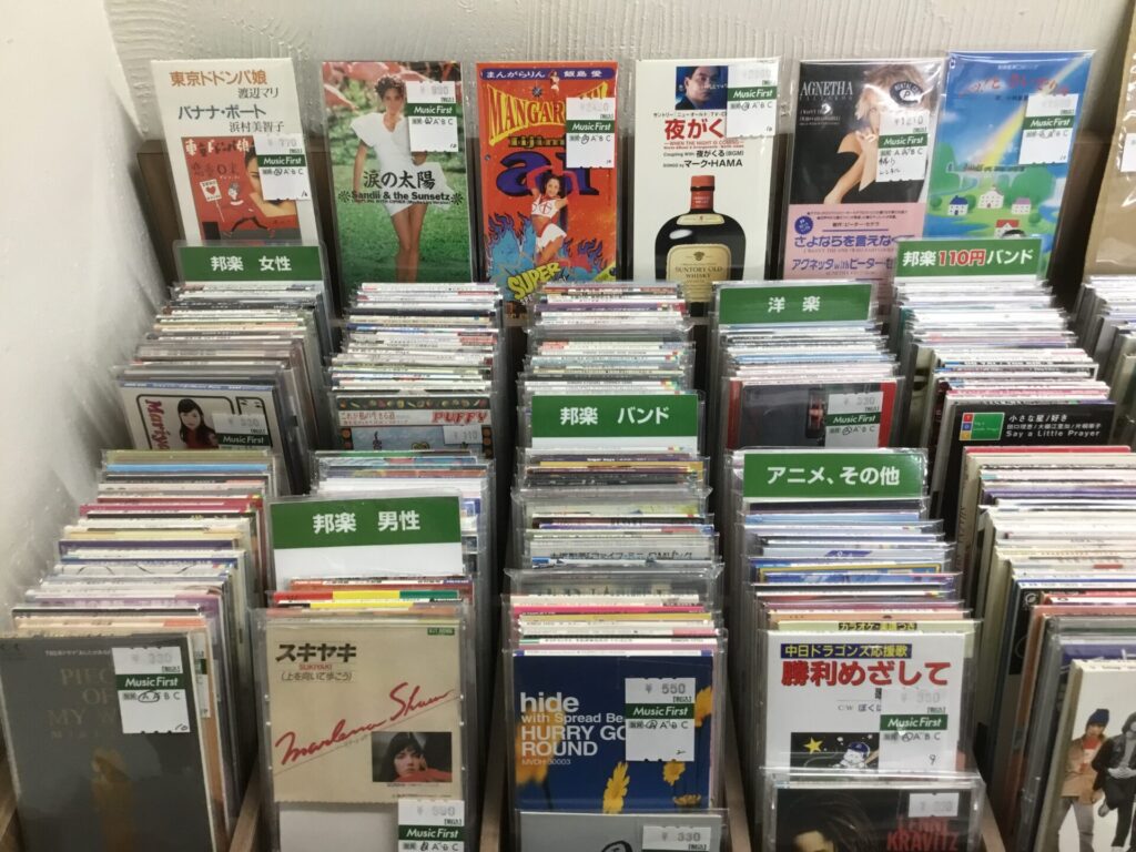 再熱する8cm CD(短冊CD)の世界 プレミア盤の傾向と実例を一覧でご紹介