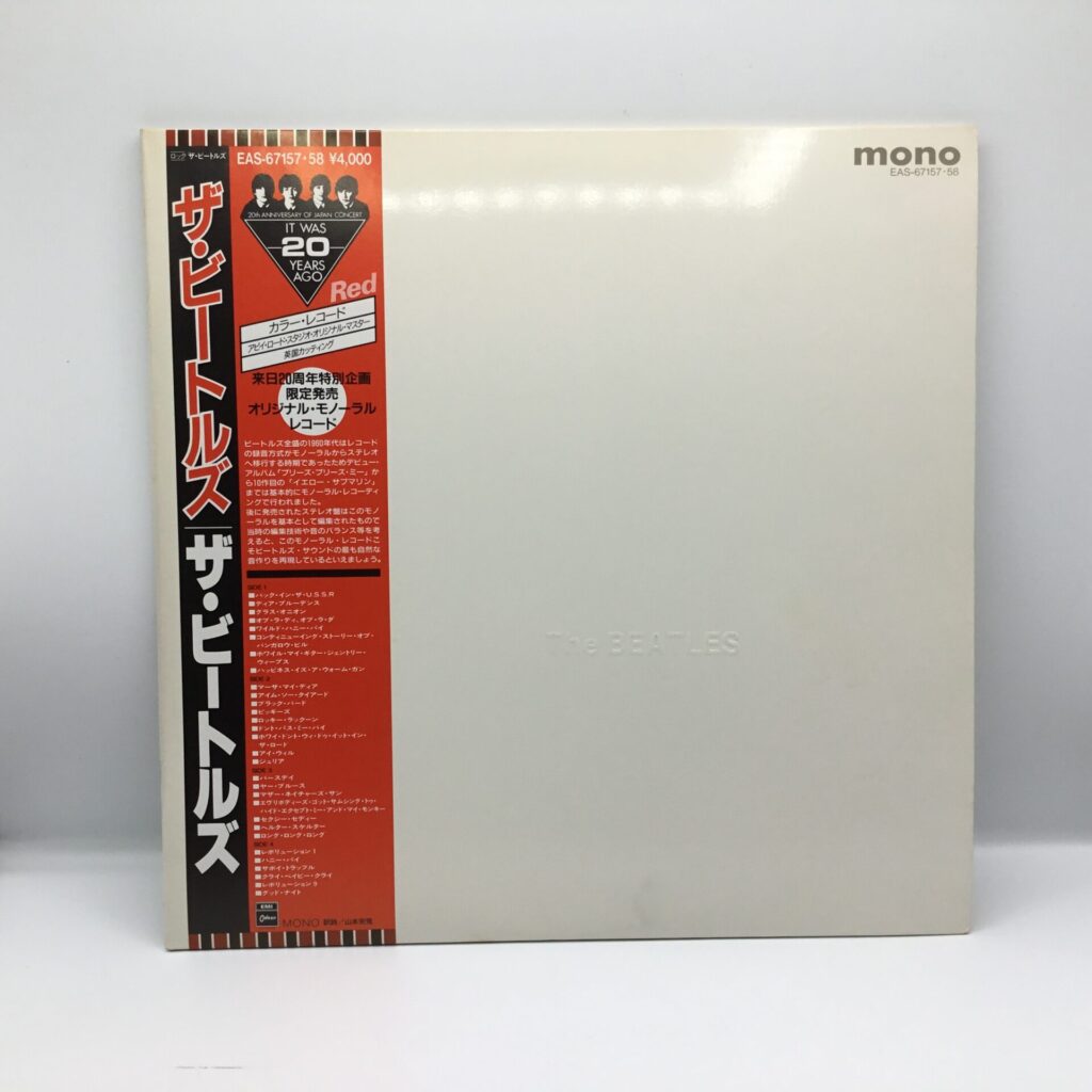 【LP】ザ・ビートルズ/ホワイト・アルバム (EAS-67157・58)国内盤/帯付き/MONO/カラー盤/ライナーに少しヤケ