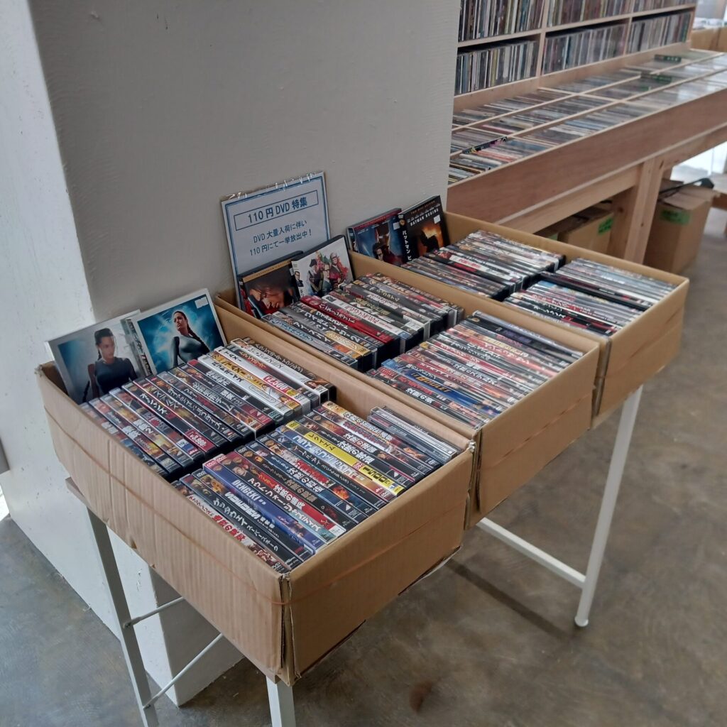 110円DVD特集コーナーを特設しました。