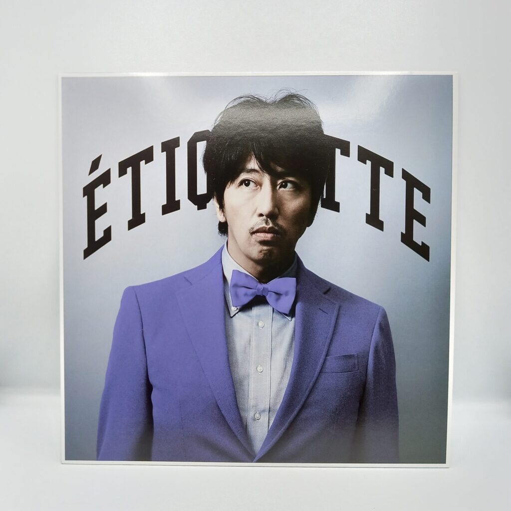 【LP】岡村靖幸/エチケット (R-1180540)