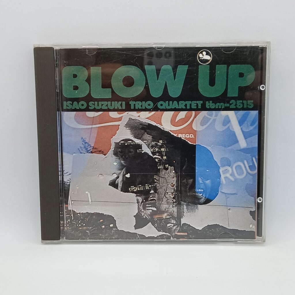 【CD】鈴木勲/ブロー・アップ (RBM 2515) ドイツプレス