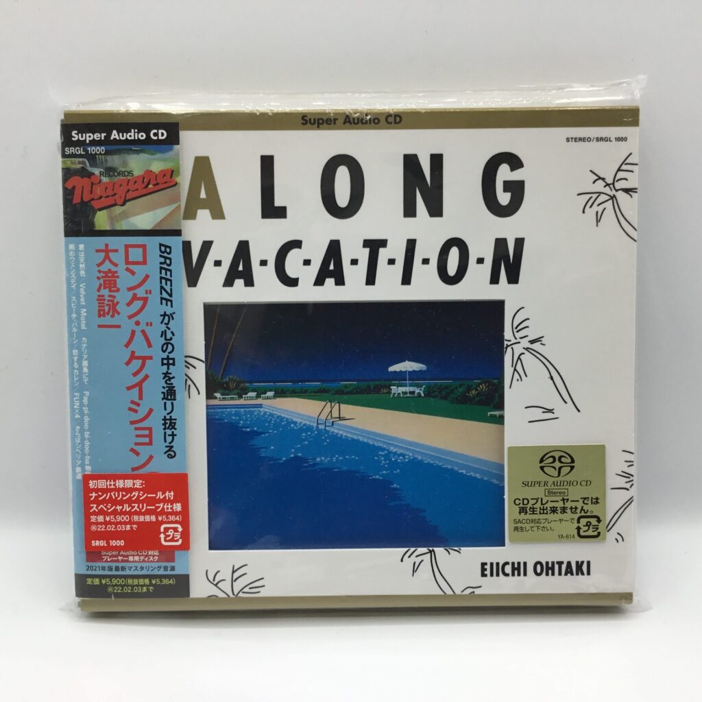 【CD】大瀧詠一/ロング・バケイション (SRGL 1000) 帯付き/SACDシングルレイヤー/ポストカード付