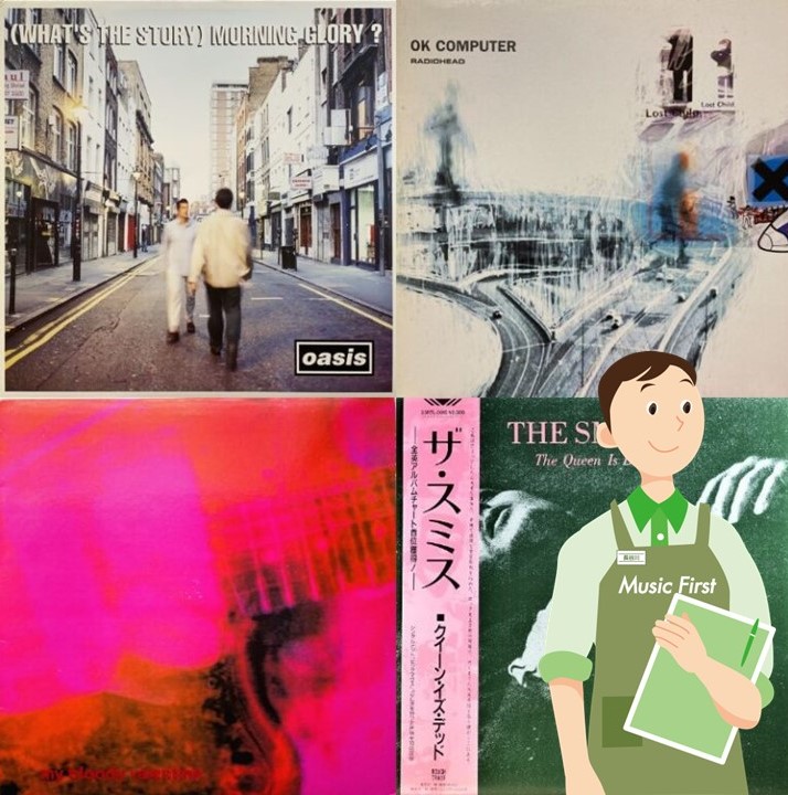 【買取コラム】80年代~90年代 ロック レコード の買取ポイントを解説!