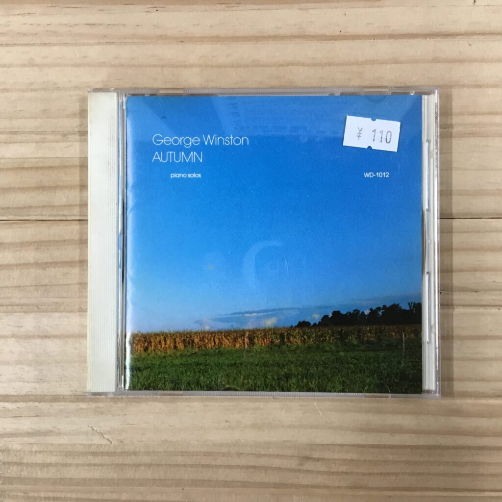 【110円通信】第6回:George Winston、Enya、宮下富実夫、Ronny Jordan