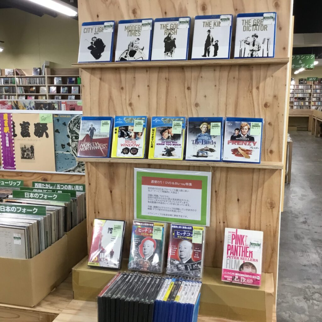 【特集コーナー更新】 「週替わり!DVD&Blu-ray特集」を更新しました。
