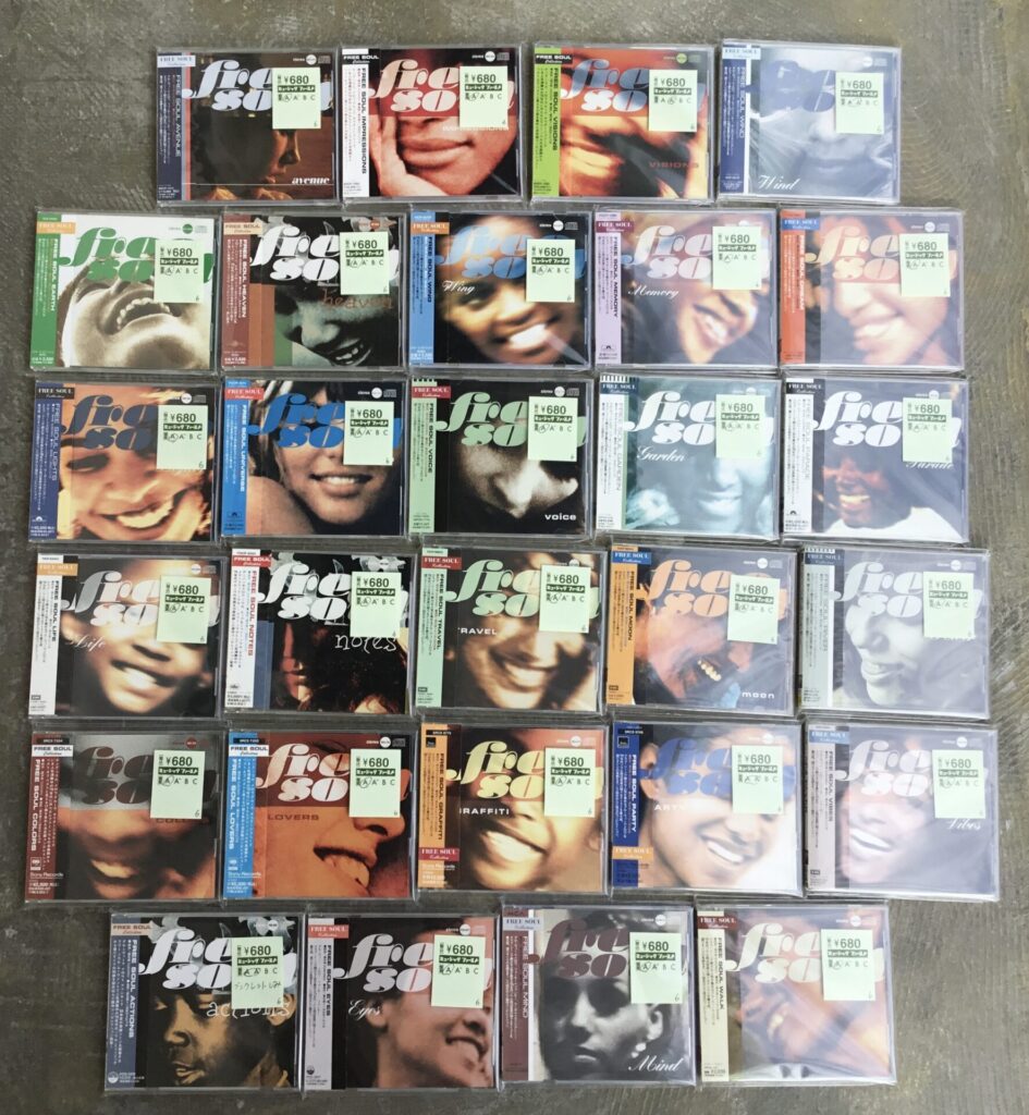 【新入荷情報】 フリー・ソウルのCDがまとまって入荷しました。