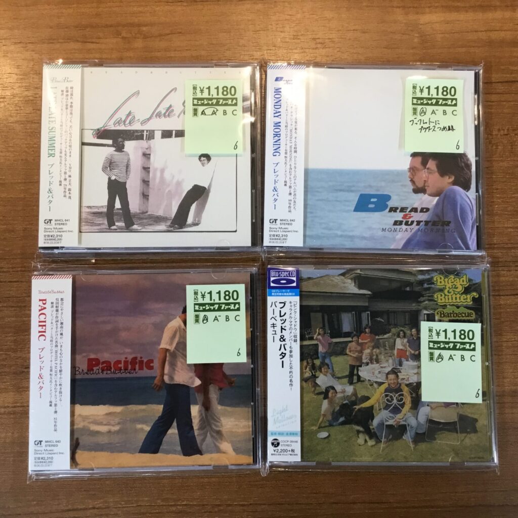 【新入荷情報】 ブレッド&バターのCDが入荷しました。