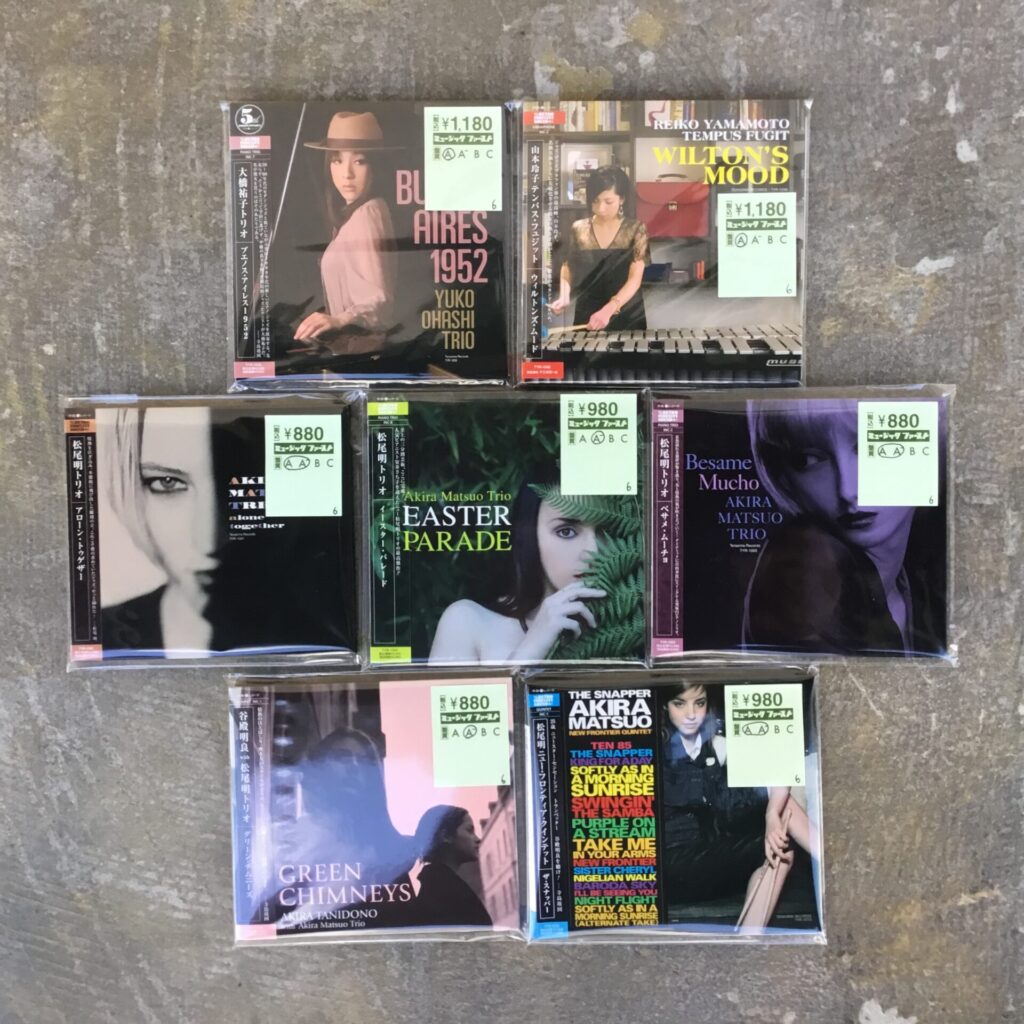 【新入荷情報】 ジャズの寺島レコードのCDが入荷しました。