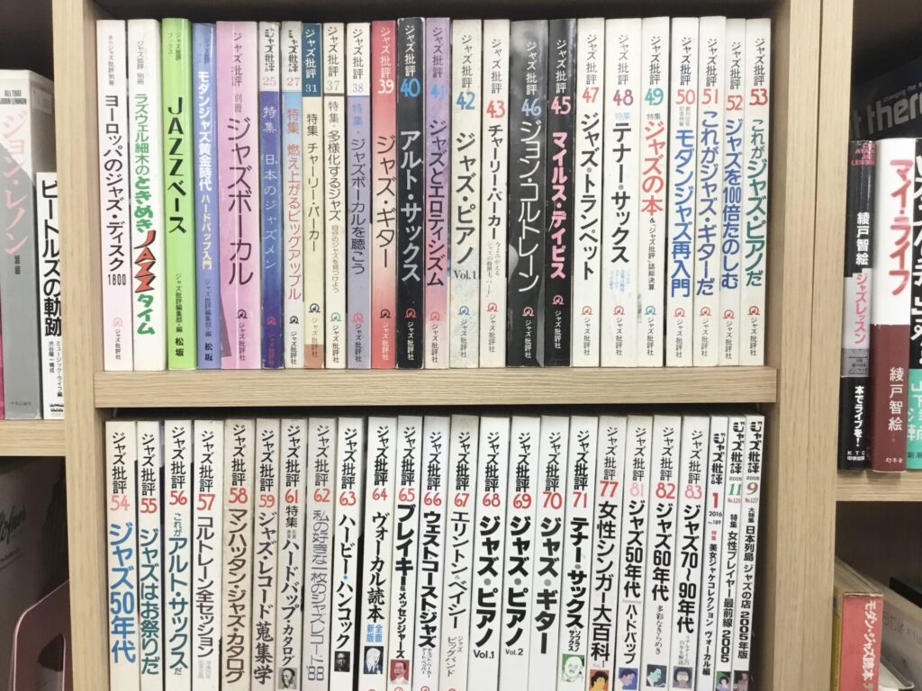 【新入荷情報】 ジャズ批評が60冊ほどまとまって入荷しました。