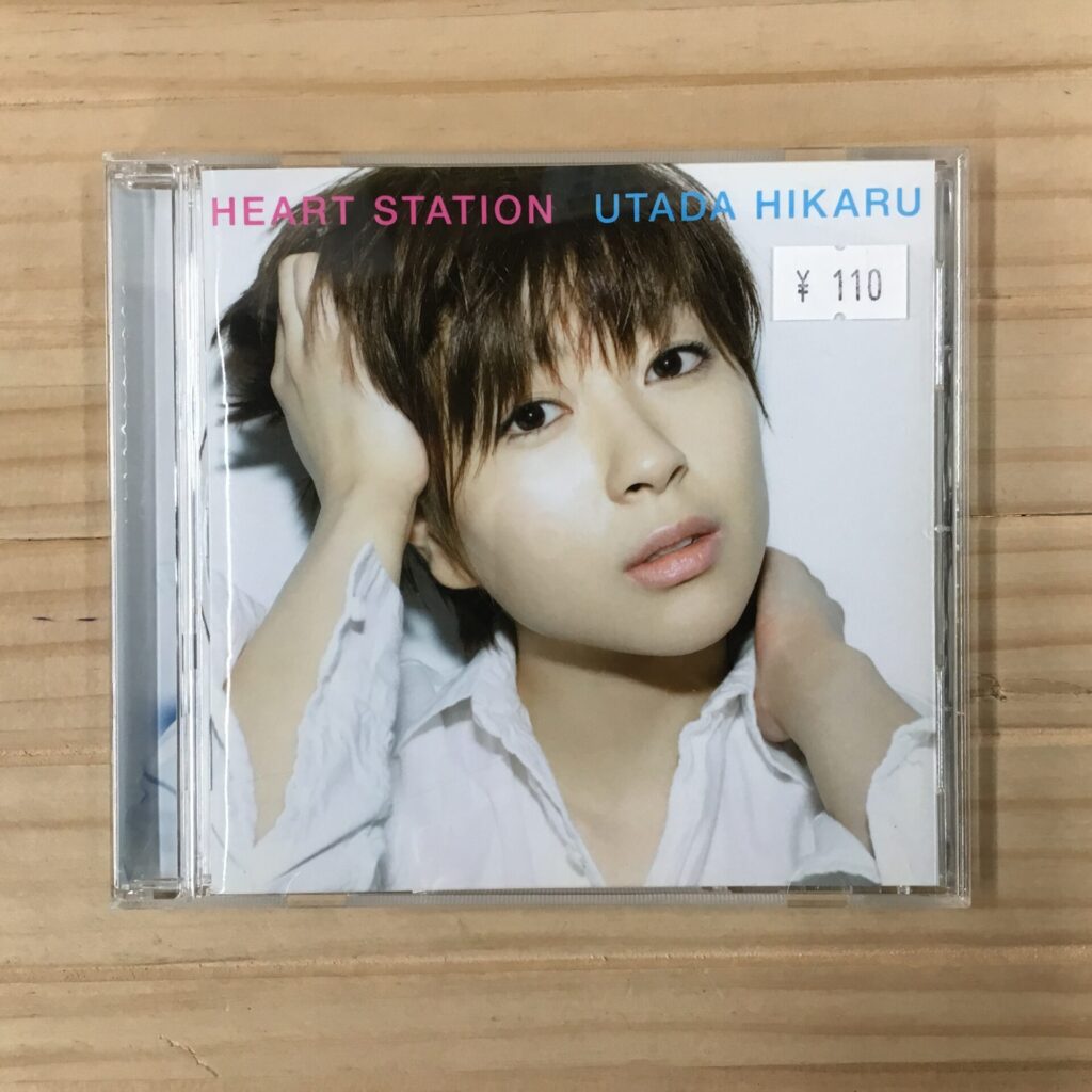 【110円通信】 第8回:宇多田ヒカル、Laura Mvula、Built to Spill、川端潤