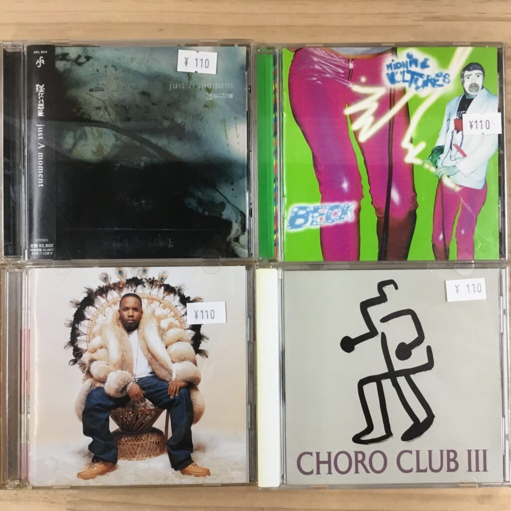 【110円通信】 第9回目:凛として時雨、Beck、Outkast、Choro Club