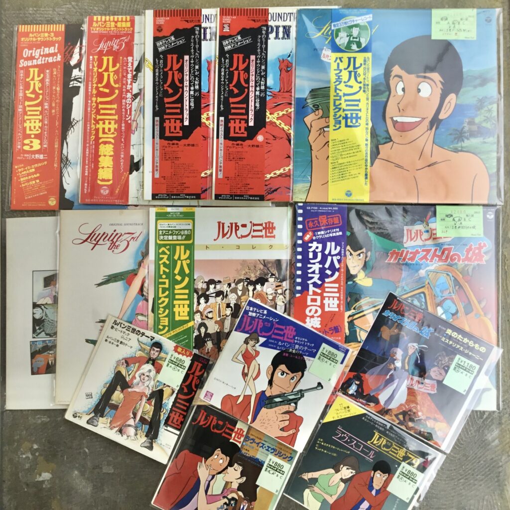 【新入荷情報】 ルパン三世のLPとシングル・レコードがひとつかみ入荷しました。