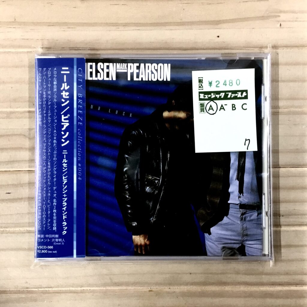 【本日のオススメ】 Neilsen/Peason / S.T. + Blind Luck (1980/1983)