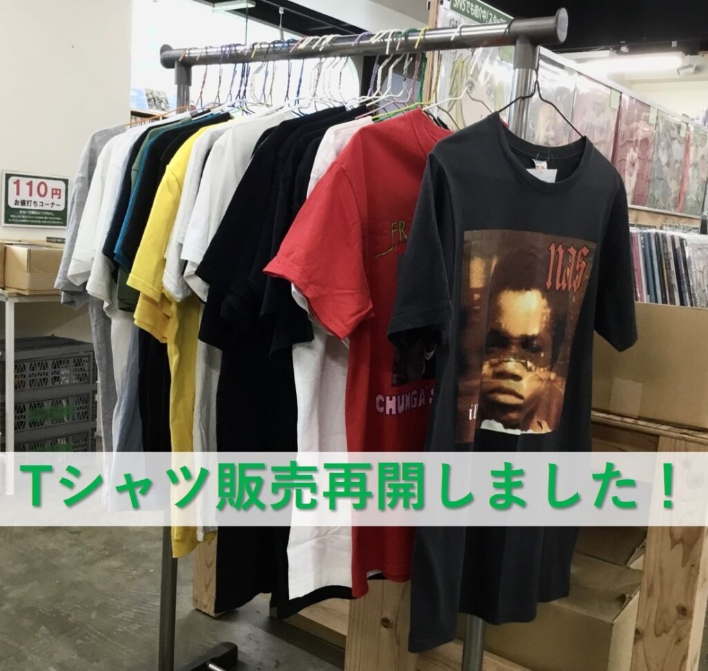 【新入荷情報・コーナー紹介】 「バンドTシャツ、はじまりました。」