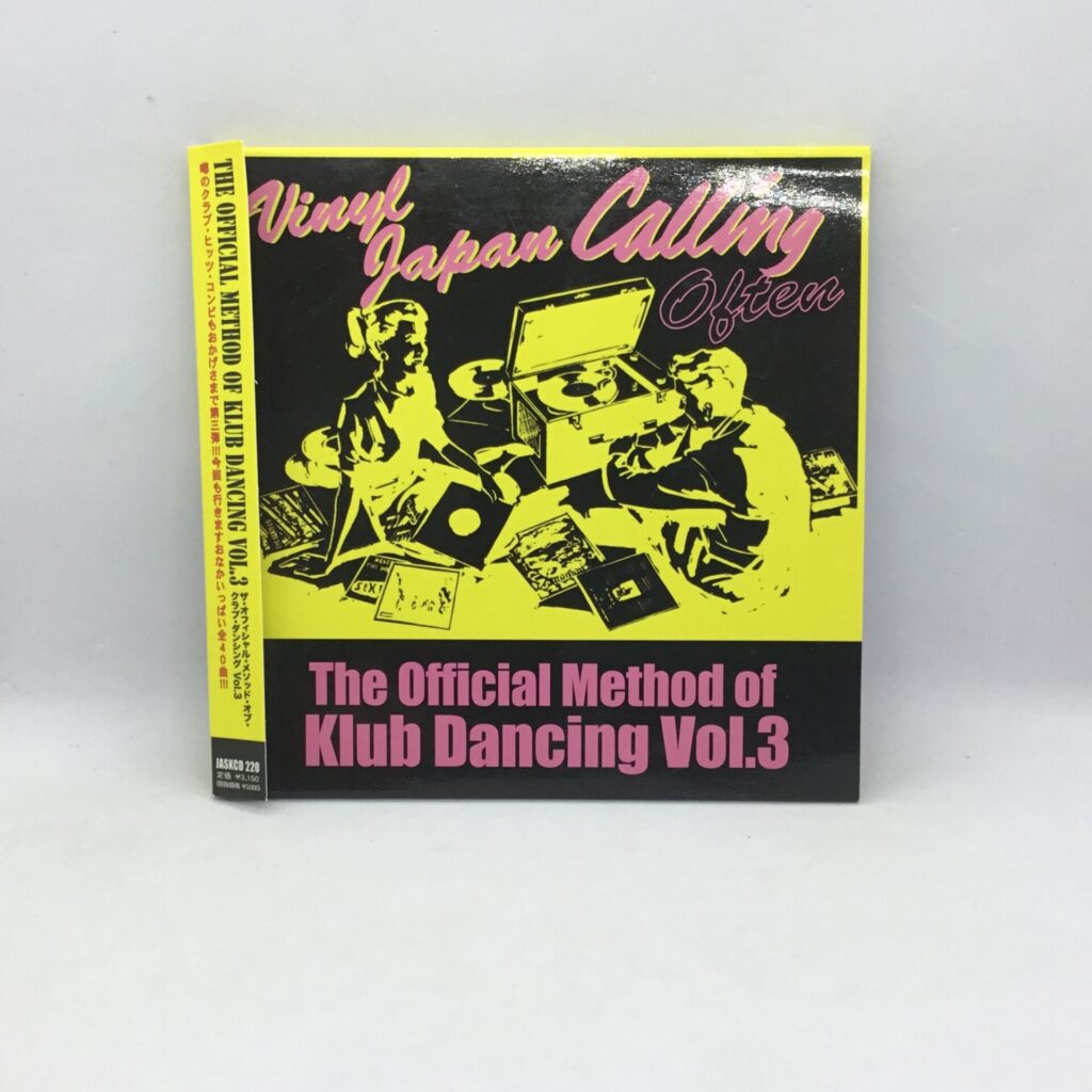 【CD】V.A. / ザ・オフィシャル・メソッド・オブ・クラブ・ダンシング Vol.3 (JASKCD 220) 帯付
