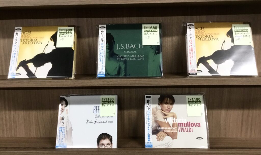 【新入荷情報】現代を代表するヴァイオリニスト、ムローヴァのCDがひとつかみ入荷しました。