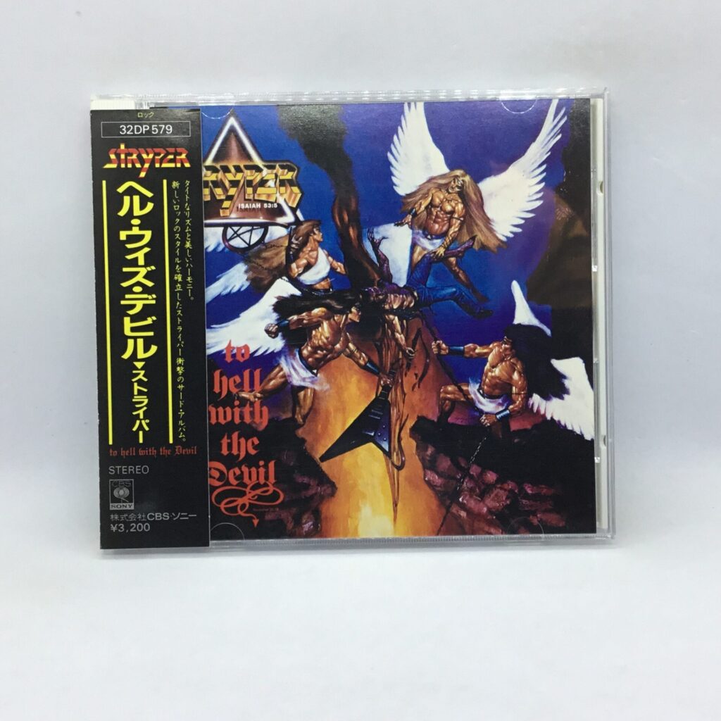【CD】ストライパー / ヘル・ウィズ・デビル (32DP 579) 帯付