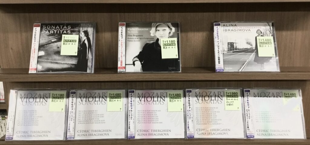 【新入荷情報】名ヴァイオリニスト、イブラギモヴァの帯付CDがまとまって入荷しました。