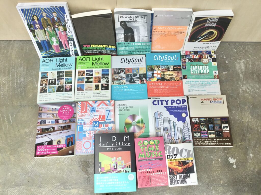 【新入荷情報】 かなり濃ゆく熱い内容のディスクガイド本と音楽雑誌を合わせて 約50冊近く各コーナーへ補充しました。