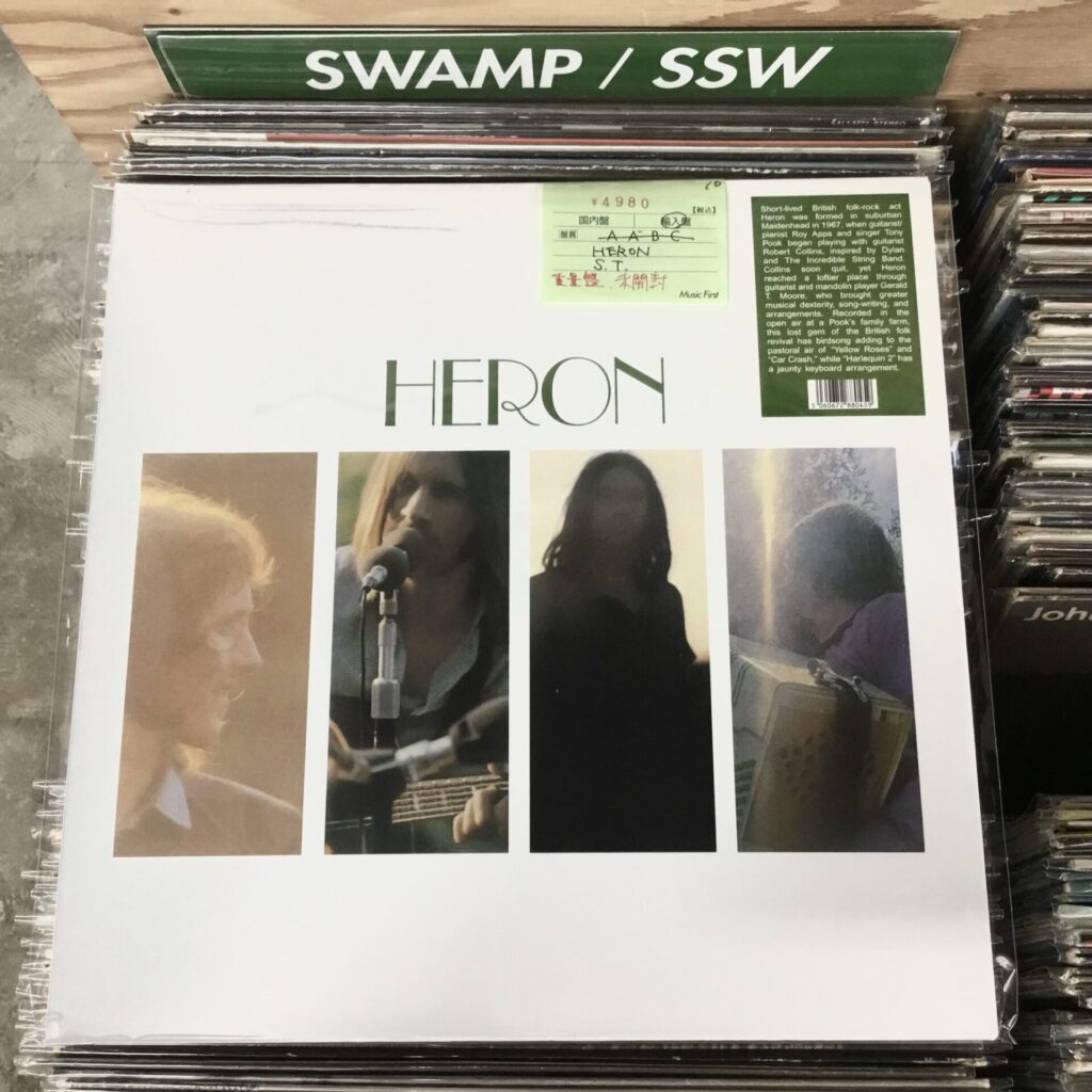 【本日のオススメ】 Heron / S.T. (1970)