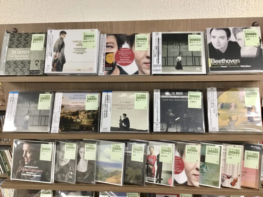 【新入荷情報】ドイツのヴァイオリニスト、イザベル・ファウストのCDが20枚ほどまとまって入荷しました。