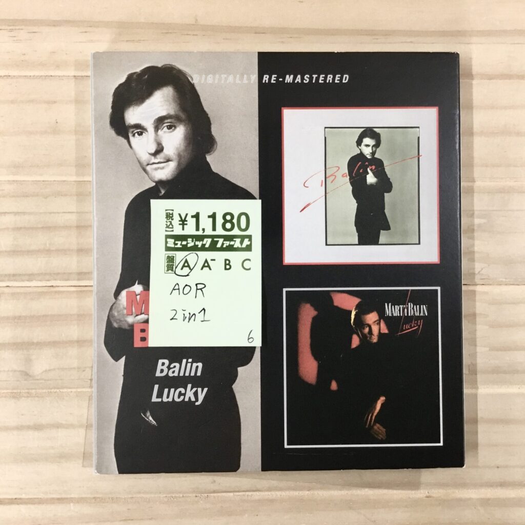 【本日のオススメ】 Marty Balin / Balin/Lucky (1983)