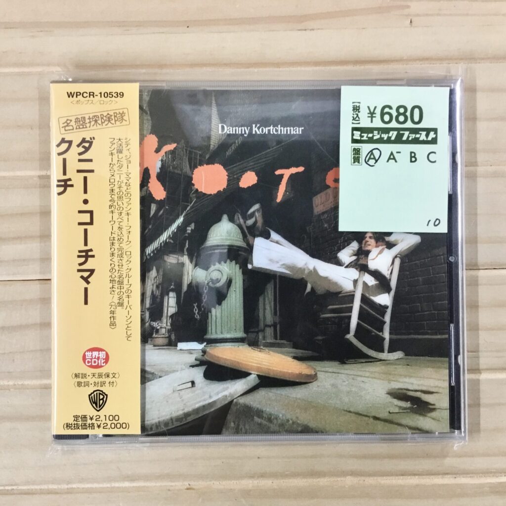 【本日のオススメ】 Danny Korchmar / Kootch (1973)