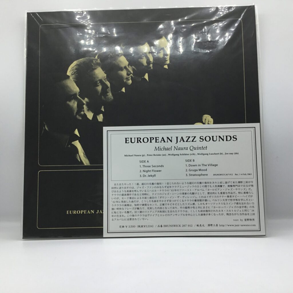 【LP】Michael Naura Quintet / European Jazz Sounds (BRUNSWICK 267 912) 澤野工房ライナー付