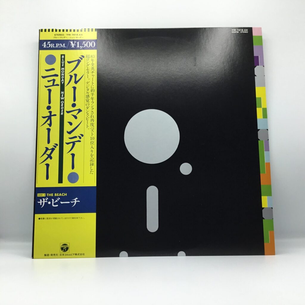 【LP】ニュー・オーダー / ブルー・マンデー (YW-7418-AX) 帯付