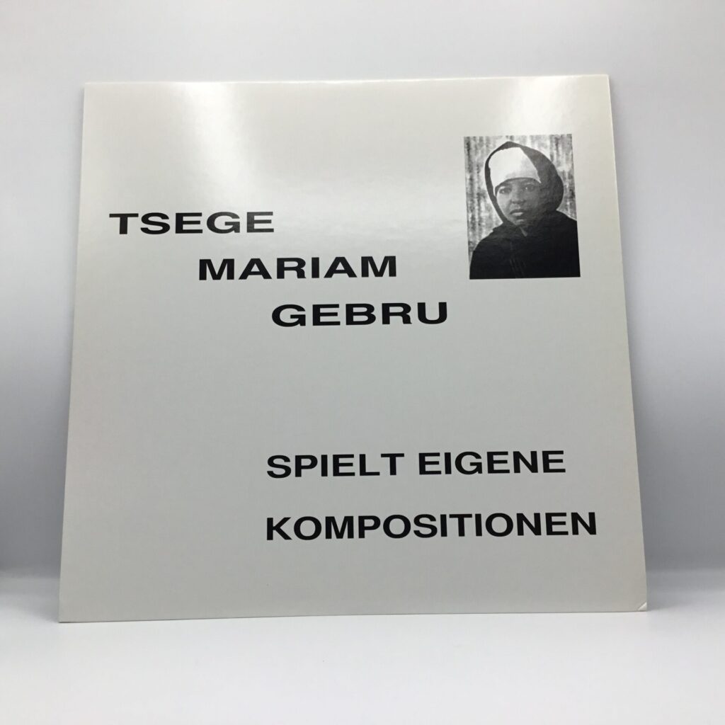 【LP】Tsege Mariam Gebru / Spielt Eigene Kompositionen (MRP-025)