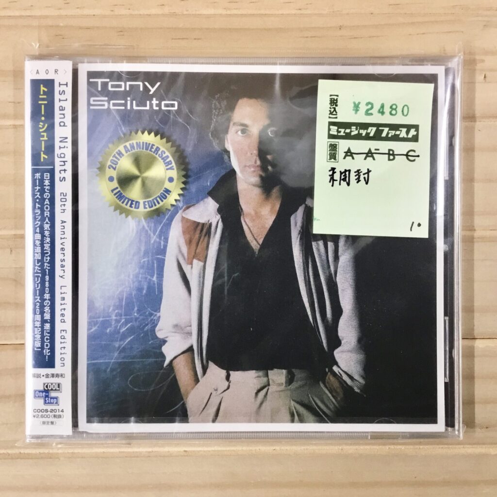 【本日のオススメ】 Tony Sciuto / Island Nights (1980)