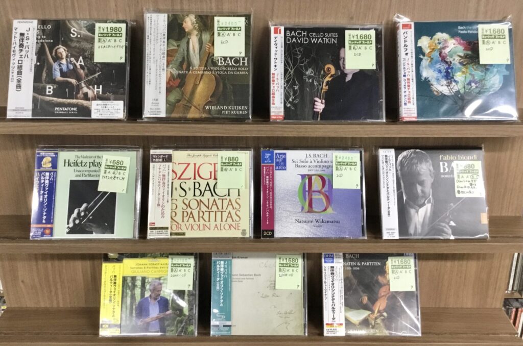 【新入荷情報】 バッハの無伴奏チェロと無伴奏ヴァイオリン・ソナタとパルティータのCDがひとつかみ入荷しました。