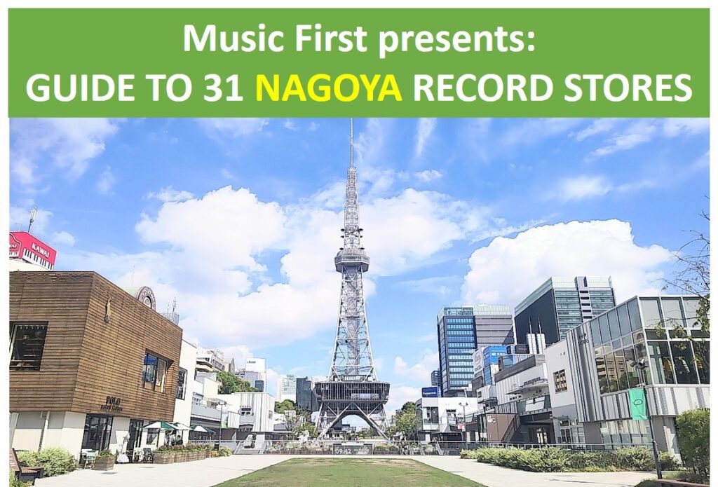 Music First presents: GUIDE TO 34 NAGOYA RECORD STORES