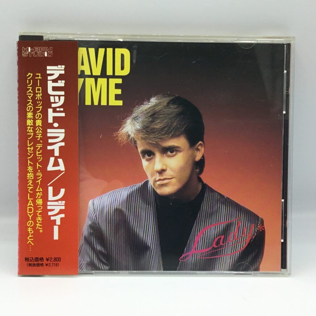【CD】デビッド・ライム / レディー (AVCD-1002) 帯付