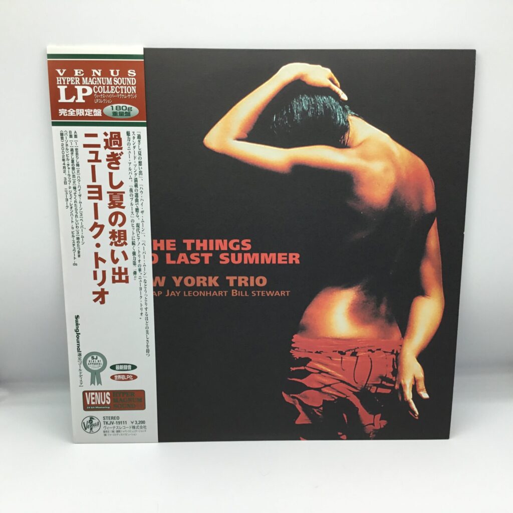 【LP】ニューヨーク・トリオ / 過ぎし夏の想い出 (TKJV-19111) 帯付