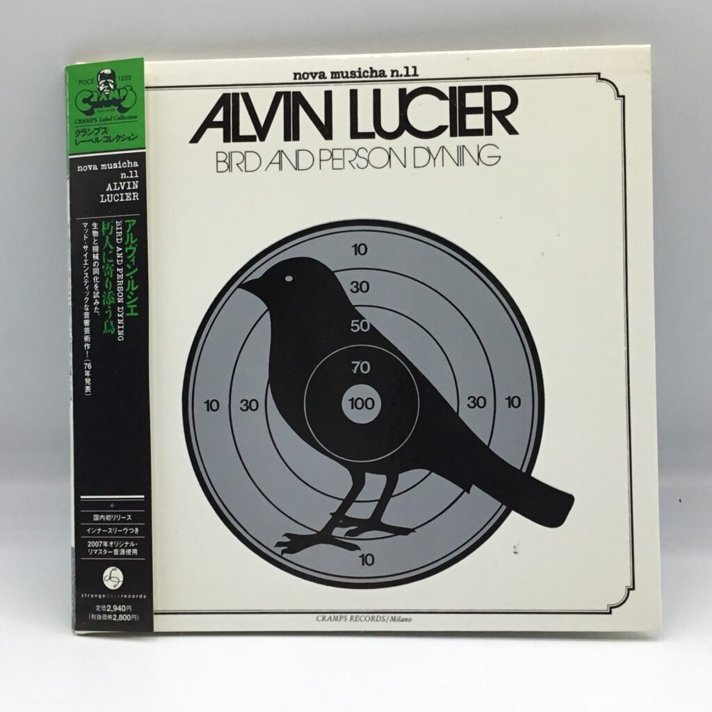 【CD】Alvin Lucier / Bird And Person Dyning (POCE-1223) 帯付