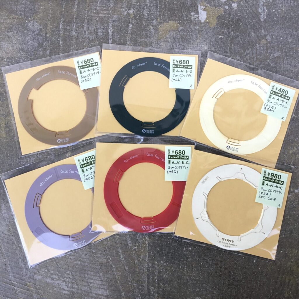 【新入荷情報】 8cmCDシングル用アダプターが6種入荷しました。
