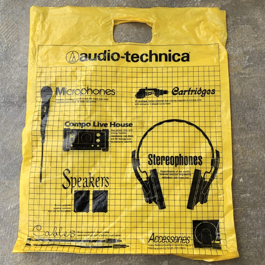 オーディオテクニカ（audio-technica） オーディオメーカーのレコードサイズ袋
