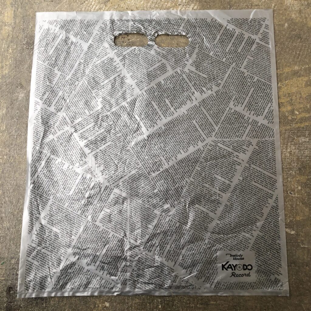 KAYODO RECORD（カヨウドレコード） 文字がびっしり書き込まれた詳細不明の袋