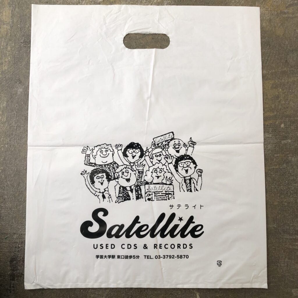 サテライト(SATELLITE) 記念写真風イラストが描かれた可愛いレコード袋